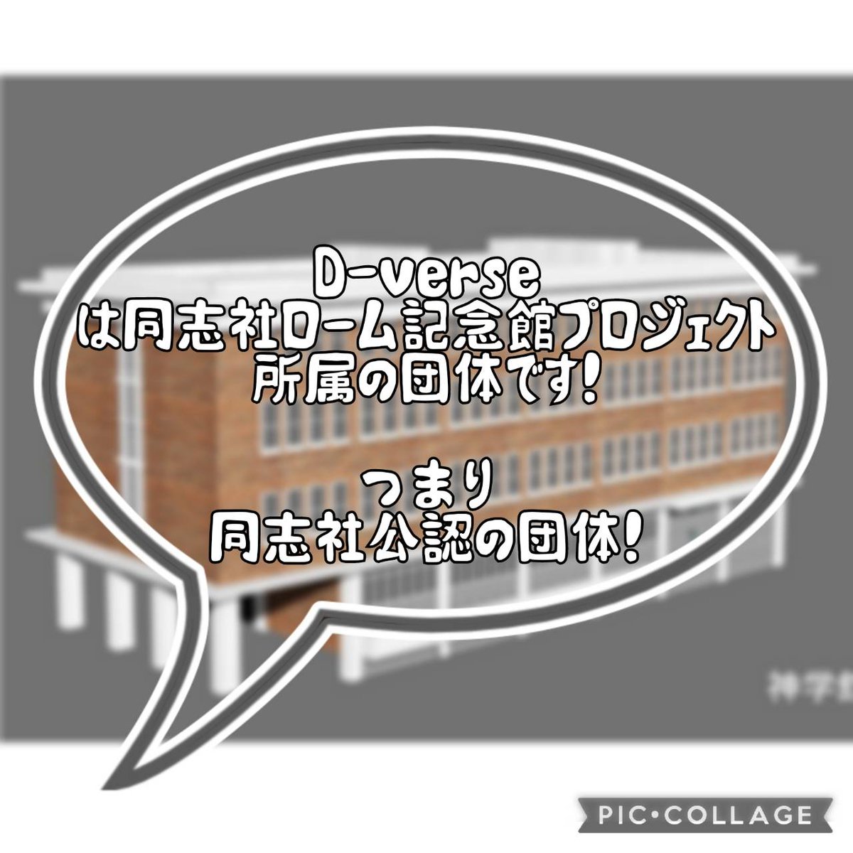 dverse150 tweet picture