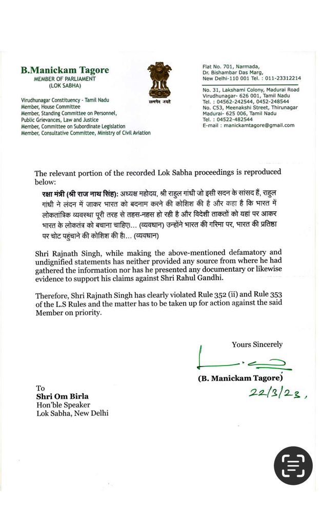 Supriya23bh's tweet photo. Congress whip in Lok Sabha Mr @manickamtagore moves privilege motion against Defence Minister Mr Rajnath Singh

In his letter to LS speaker Mr Om Birla, Mr Tagore said:
Mr Singh addresses LS &amp; without offering any advance notice, made defamatory statements against Mr @RahulGandhi https://t.co/imapIvXsvo