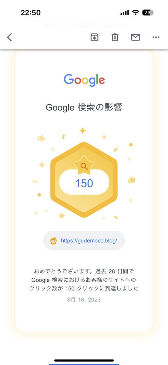 gude_moco's tweet photo. 気付けばこんなメールが来てました🥹✨
とっても嬉しい⭐️⭐️⭐️
見てくださってる皆さんありがとう😭
#ブログ仲間とつながりたい
#ブログ初心者
#GoogleConsole
#ブログ仲間募集 https://t.co/5m38dCxTXo