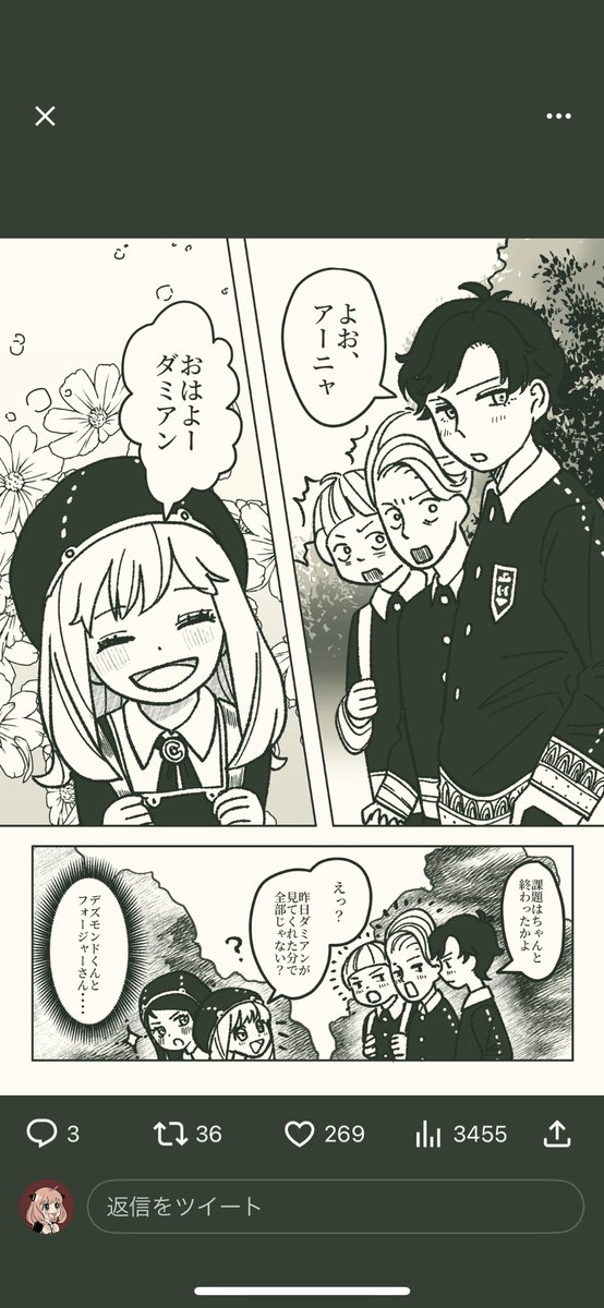 ←今年1月/今日→ 3ヶ月でなかなか成長した!! 小説好きなのに思うように書けなくて漫画描き始めましたが、圧倒的に漫画の向いてる気がします。