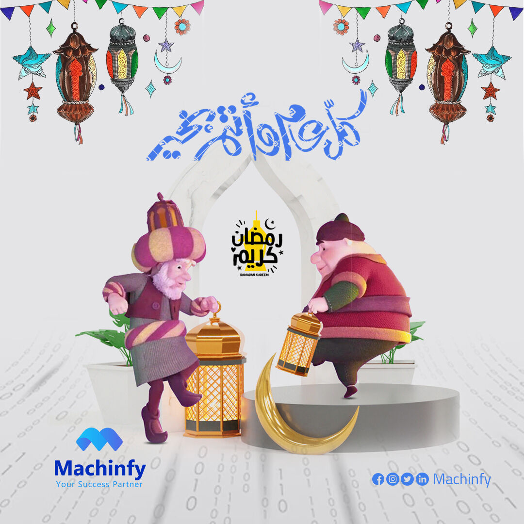 machinfy's tweet photo. Machinfy  تُهنئكم بحلول شهر رمضان الكريم، و كل عام و أنتم بخير 💙 🌙 https://t.co/05L9zSN74K