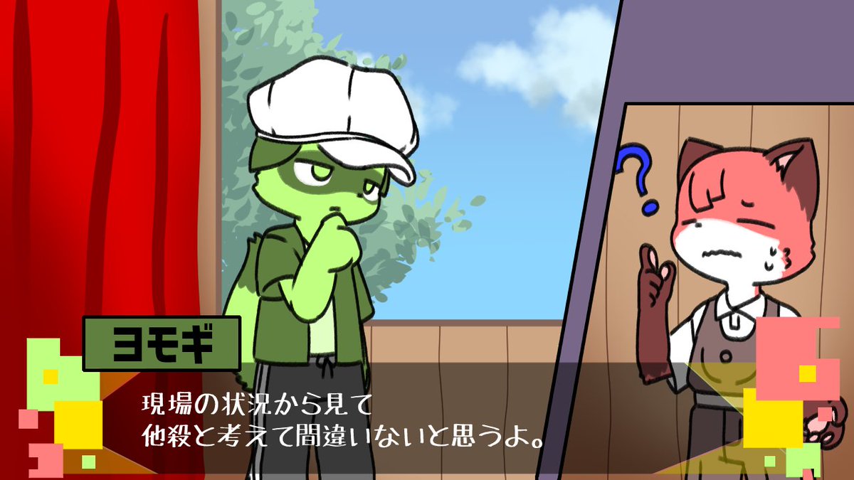 ヨモギん (@yomogi_channel) / Posts / X