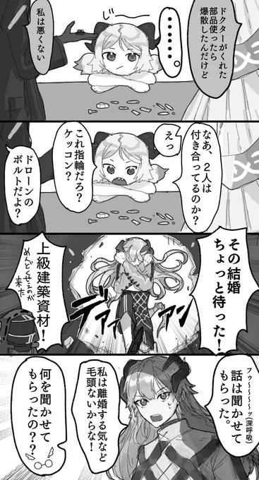 素敵でかっこいいゲーム!  #ArknightsCelebration #azurlane4thanniv #먼별 
Source: https://t.co/wX6EwAexKJ 