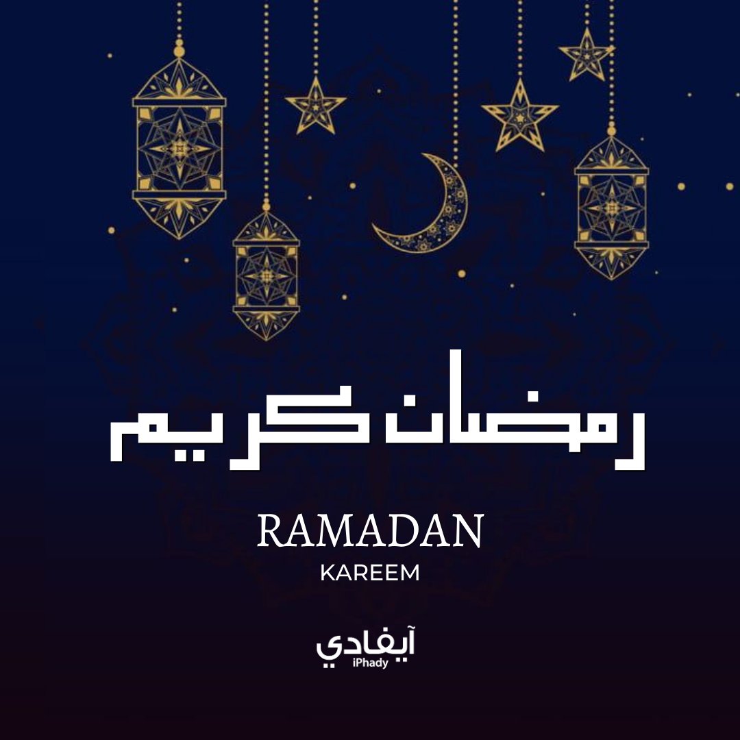 نهنئكم بحلول شهر رمضان أعادة الله علينا وعليكم بالخير والبركة 

#رمضان_2023 #رمضان_المبارك