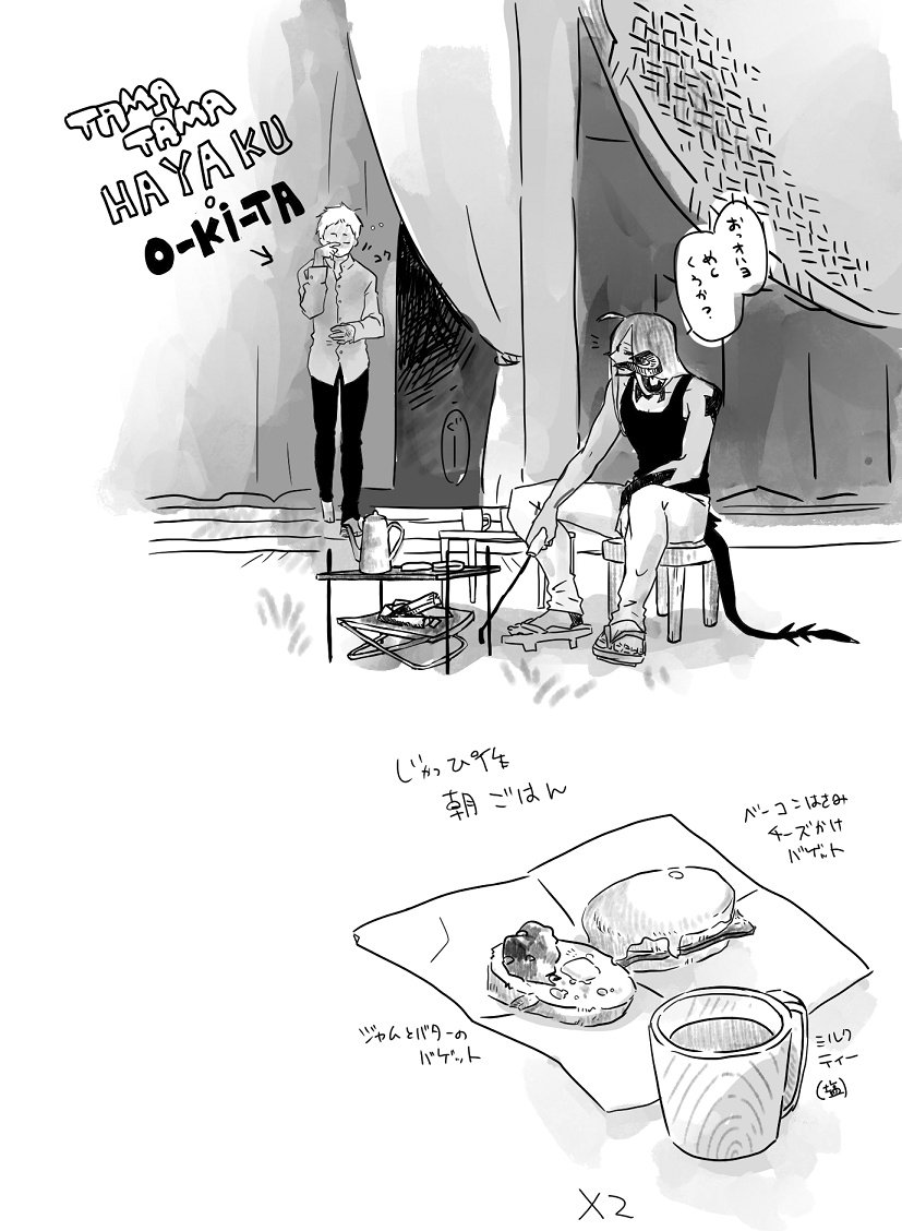 ちょ書 