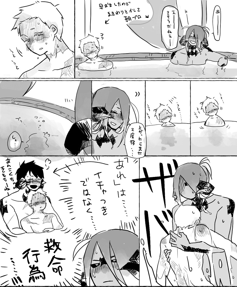ちょ書 