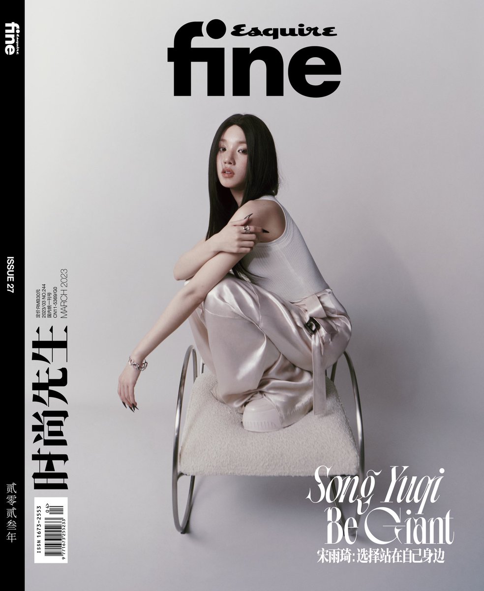 Image for YUQI x ESQUIREFine GIDLE Yuqi https://t.co/SUsCjQ8CMN