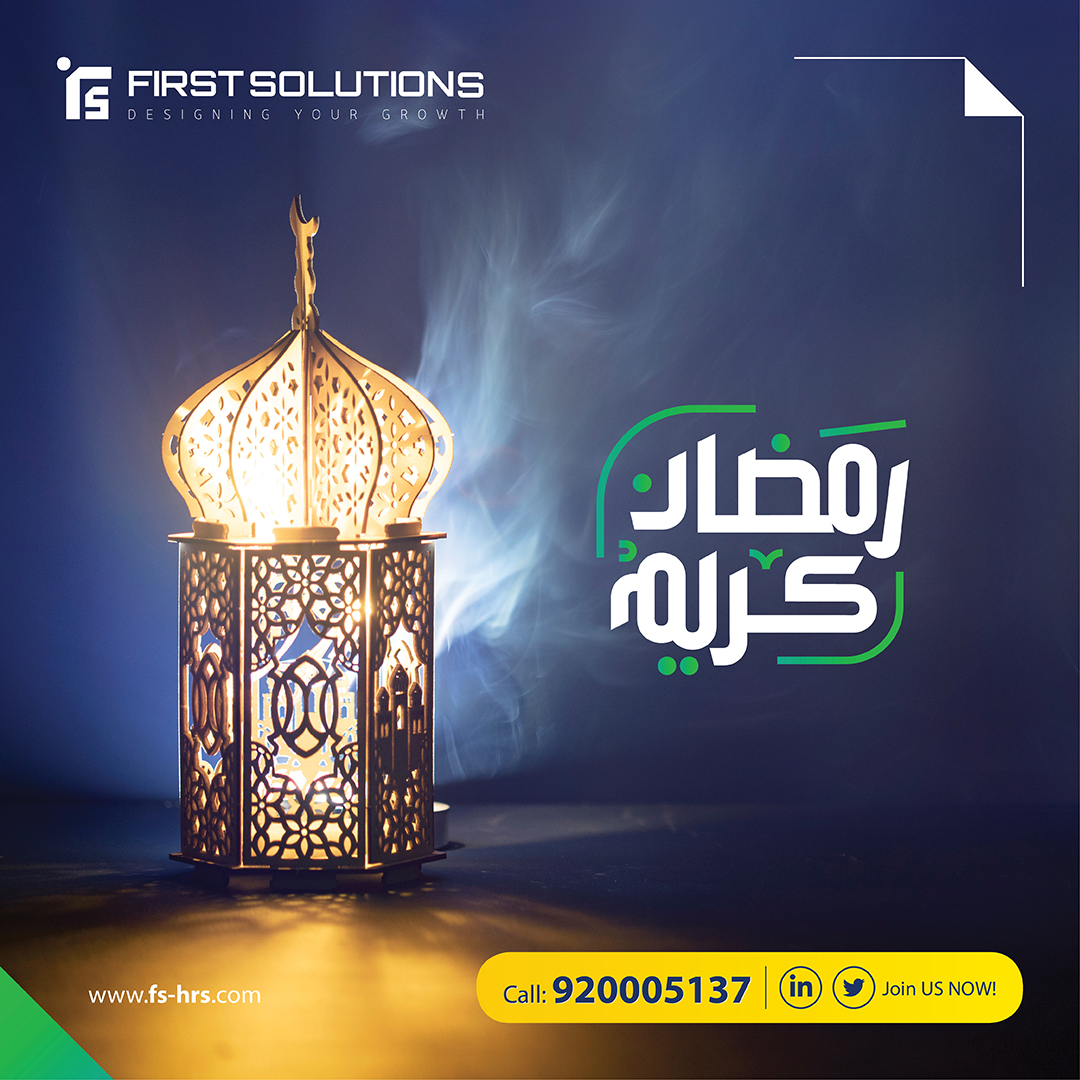 FirstSolutionHR's tweet image. نهنئكم بحلول شهر رمضان المبارك تقبل الله منا ومنكم صالح الأعمال والطاعات 🌙

#الحلول_الاولى #رمضان_مبارك
#FirstSolutions #RamadanMubarak