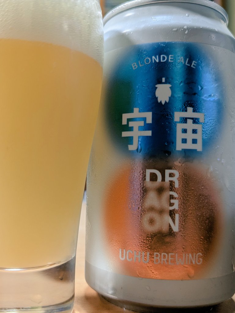 tornador69's tweet photo. 今夜の2本目ビール。
うちゅうの宇宙ドラゴン。
ホップの香り、酸味、そして後味に甘味。
安定の美味さ。
ごちそうさま🍺
#うちゅうブルーイング
#UchuBrewing
#宇宙DRAGON
#BlondeAle https://t.co/n23Pv4MwGY