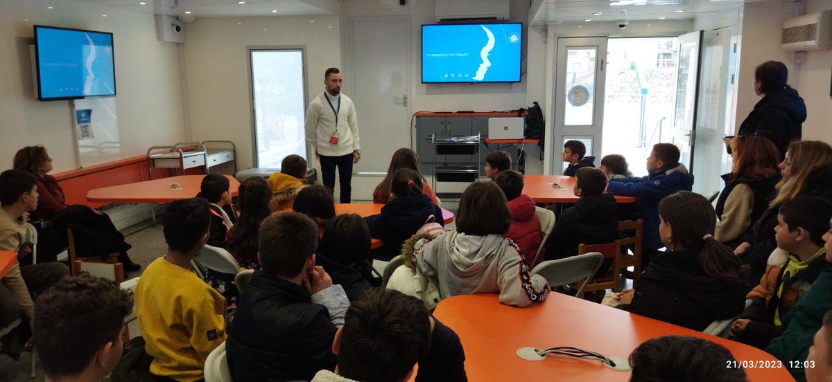 Συνεχίζει το ταξίδι του ο "Οδυσσέας"! Βρισκόμαστε στη Φλώρινα, όπου το εξειδικευμένο προσωπικό του Οργανισμού πραγματοποιεί δωρεάν εκπαιδευτικές δράσεις πρόληψης για μικρούς και μεγάλους,  που αφορούν τη ζωή και τα δικαιώματα των παιδιών. #SMILENET

hamogelo.gr/gr/el/ta-nea-m…