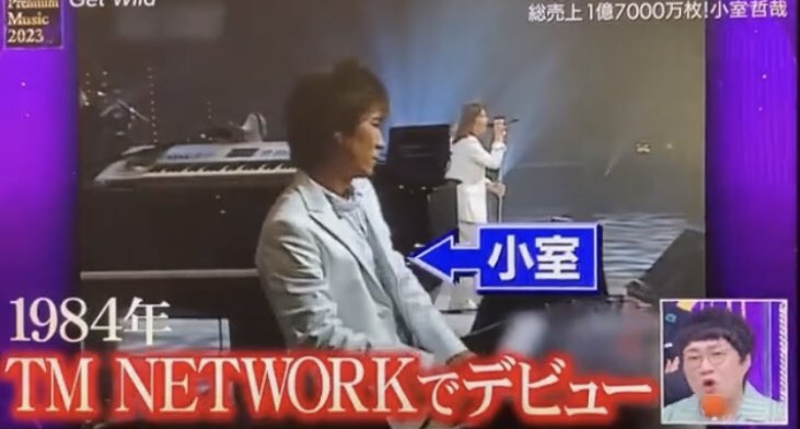ychir0's tweet photo. 日テレよ！
数ある映像の中から、あえてこの映像を持って来てどうするつもりだ！😝
#TMNETWORK
#TMNETWORKLogonto21stCentury
#須賀健太
#ナイスDODANCE 
#premiummusic
#小室哲哉
#TRF
#DJKOO https://t.co/jQxElc3qJw