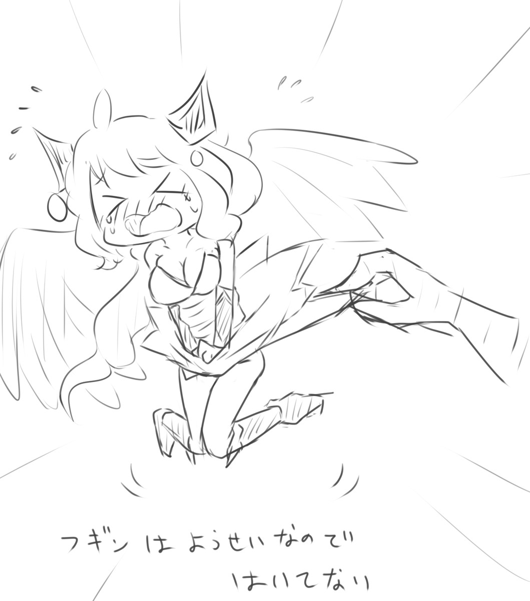 フギンちゃんパンツみせて～～!
見せろやゴラァしばくぞ!!!!!!! 