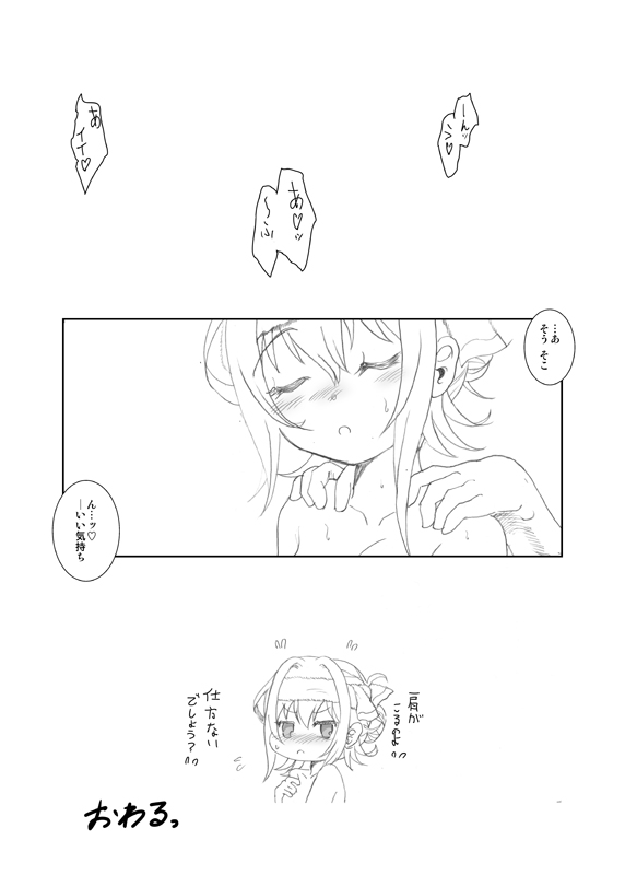 主催からのお許しが出ましたので、先日のパース合同に提供させていただきましたやつをひとつ… 