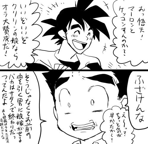 これも見つけたので再掲 ごてまろ 