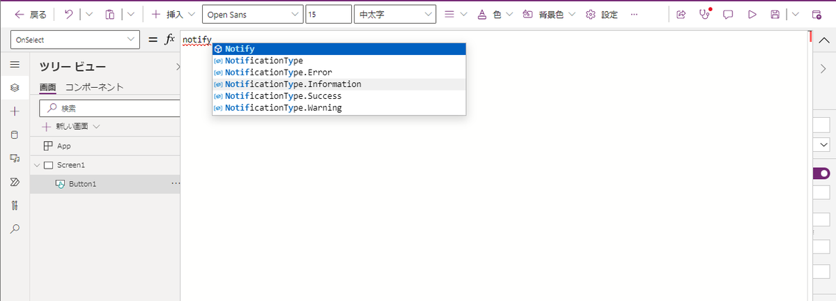 KeyTweet2021's tweet image. Power Fx の数式バーが新しくなったそうです。
Visual Studio っぽいデザインになったので、個人的には数式が書きやすくなりました。

Try the new Power Fx Formula Bar in Power Apps Studio powerapps.microsoft.com/ja-jp/blog/try… 

#PowerApps