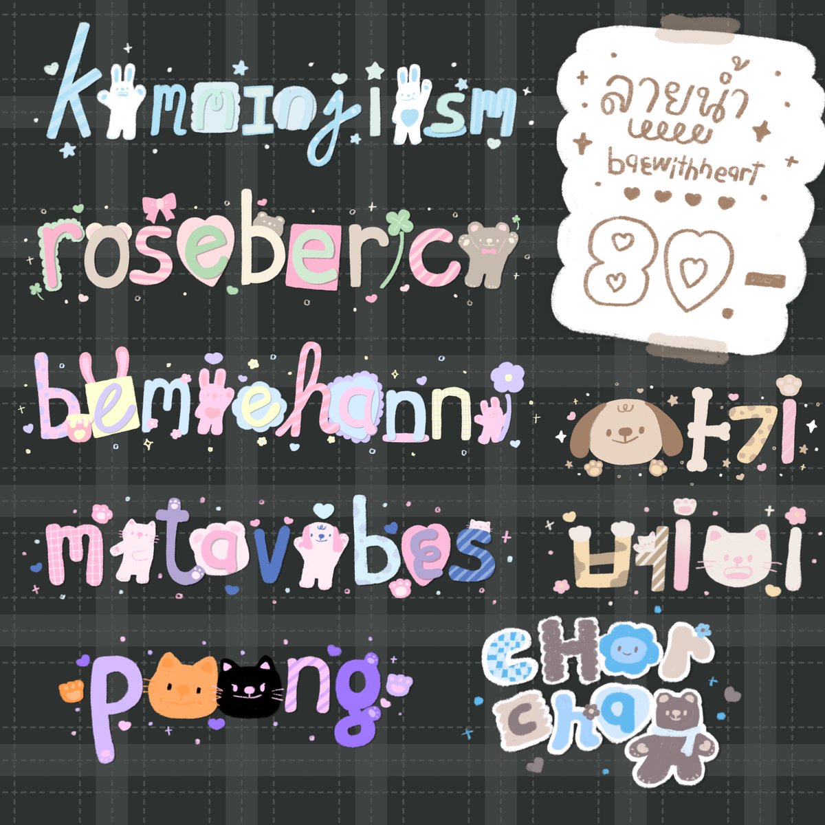 ba3withhearts's tweet photo. ｡ﾟﾟ･｡･ﾟﾟ｡  pls kindly rt  ♡︎   . ﾟ 　ﾟ･｡･ﾟ

♡ รับออกแบบลายน้ำ รองาน 1-2 วัน ตามคิว
♡ 5 คิวแรก แถมลายน้ำสีขาว (บรีฟไม่ได้) 🌷
♡ รีทวิตสุ่มแจก 1 คิวคับ 

#รับออกแบบลายน้ํา #รับออกแบบgiveaway  #ลายน้ำ https://t.co/e4oAGensHE