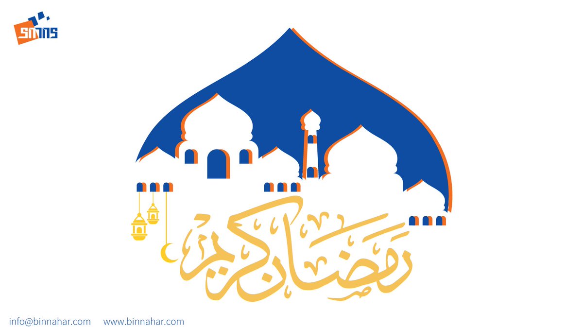 binnaharplastic's tweet photo. نهنئكم بحلول الشهر الكريم, أعاده الله عل�� العباد باليمن والبركات.

#رمضان_كريم https://t.co/Mv9oJv2NYM