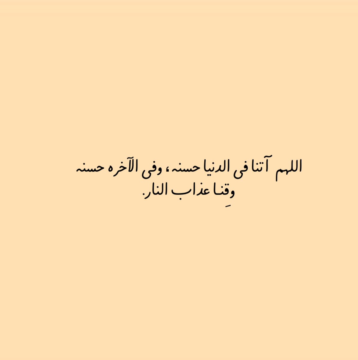 x89x99's tweet photo. اللهُمَّ بارك لنا في رمضان وأعنا فيه على طاعتك ومرضاتك، واجعله رمضان خير، وبداية جبر، نلقى بهِ قبولاً وتفتح لنا فيه أبواب السماء، لتقبل دعاءنا وتبلغنا مانودّ على ماتحب، اللهُمَّ اجعله شهر غفران ورحمة، وبشرى وخير.
🤍🌙

#هلال_الشهر_الكريم | #رمضان 
#مبارك_عليكم_الشهر https://t.co/xFVo7N7Cw5
