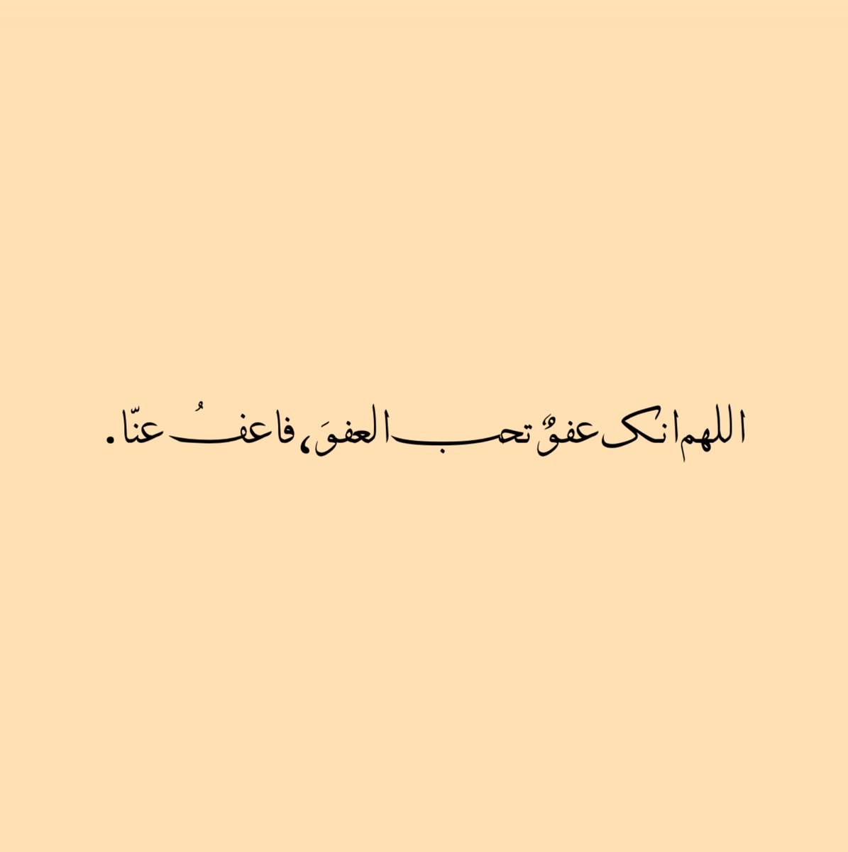 x89x99's tweet photo. اللهُمَّ بارك لنا في رمضان وأعنا فيه على طاعتك ومرضاتك، واجعله رمضان خير، وبداية جبر، نلقى بهِ قبولاً وتفتح لنا فيه أبواب السماء، لتقبل دعاءنا وتبلغنا مانودّ على ماتحب، اللهُمَّ اجعله شهر غفران ورحمة، وبشرى وخير.
🤍🌙

#هلال_الشهر_الكريم | #رمضان 
#مبارك_عليكم_الشهر https://t.co/xFVo7N7Cw5