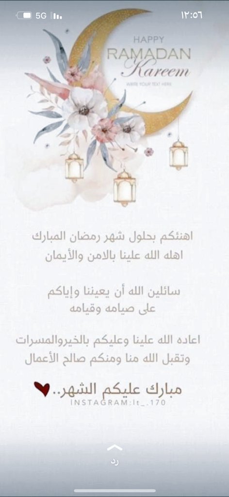 FatmhAlrwys's tweet photo. اللهم اجعلنا من العُتقاء من النار 
من أُعتِقَ من النار لم يدخلها ابداً.
اللهم امين لكل من يقرأ
 وكل عام وانتم في خير
 وتقرب إلى الله 
وبر وصلاح ورحمه 
وخير ورزق كثير . https://t.co/WOc0GGFTZ1