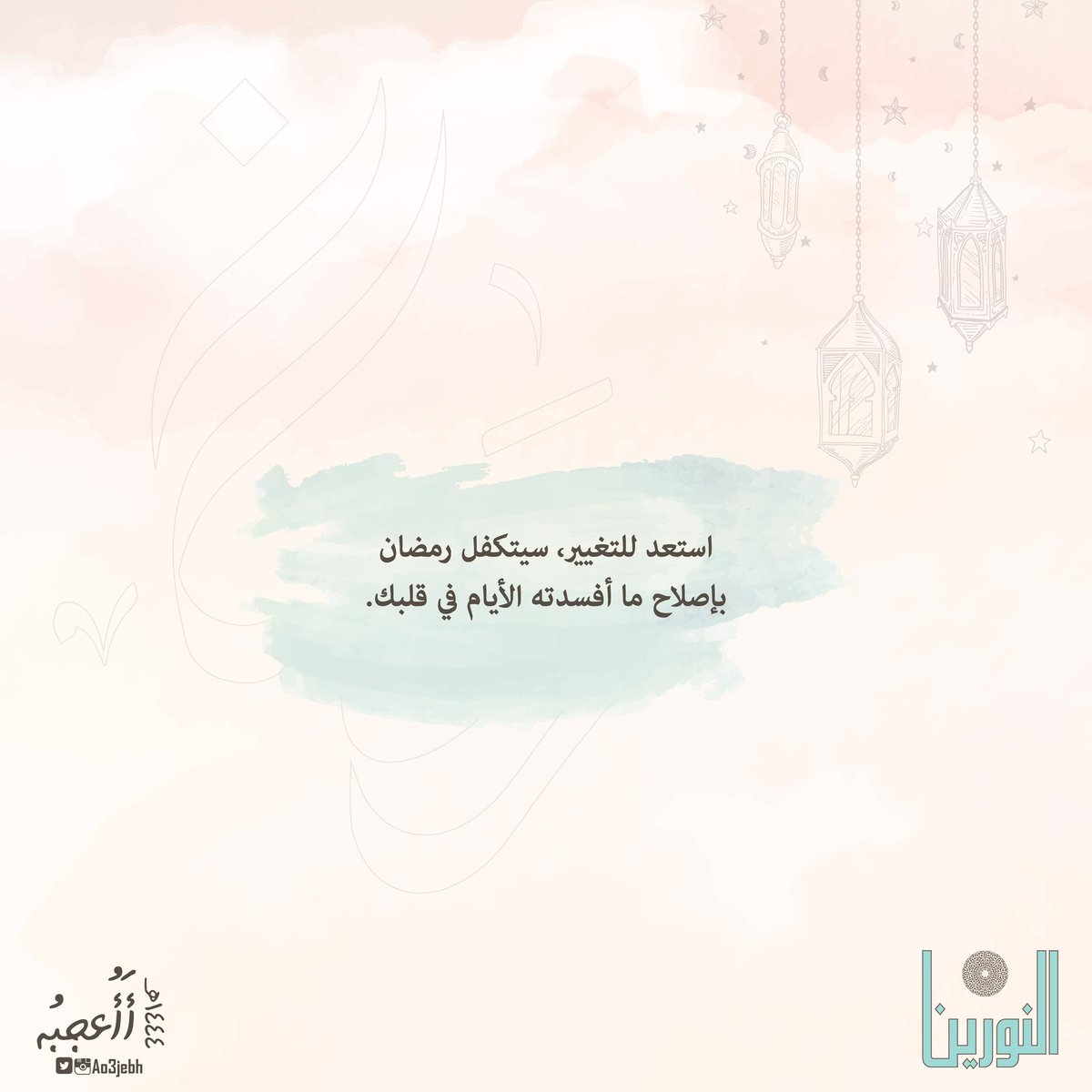 ao3jebh's tweet photo. #رمضان #رمضان_المبارك https://t.co/UEfx0YfCal