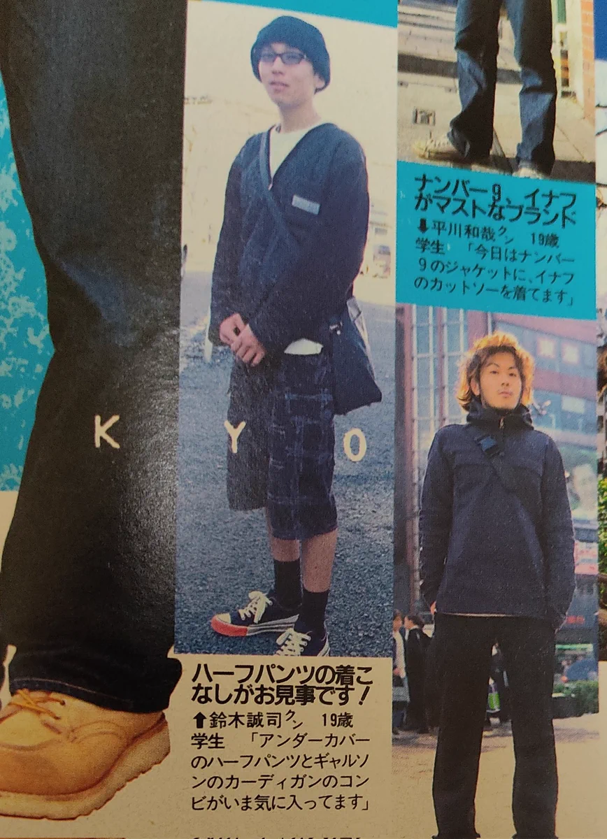 山田耕史 on X: 