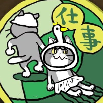新しいプロフィール画像 ネコピン仕様に（byさいまるさん）