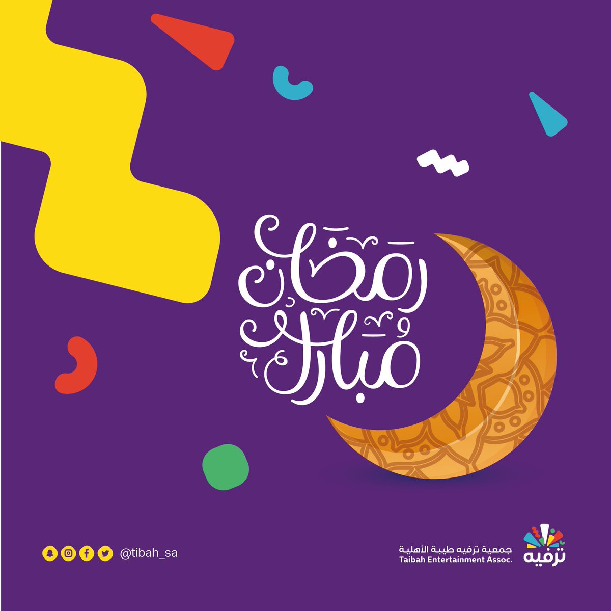 TIBAH_SA's tweet photo. مبارك عليكم الشهر🕌🌙
#جمعية_ترفيه https://t.co/2aUewDB4BJ