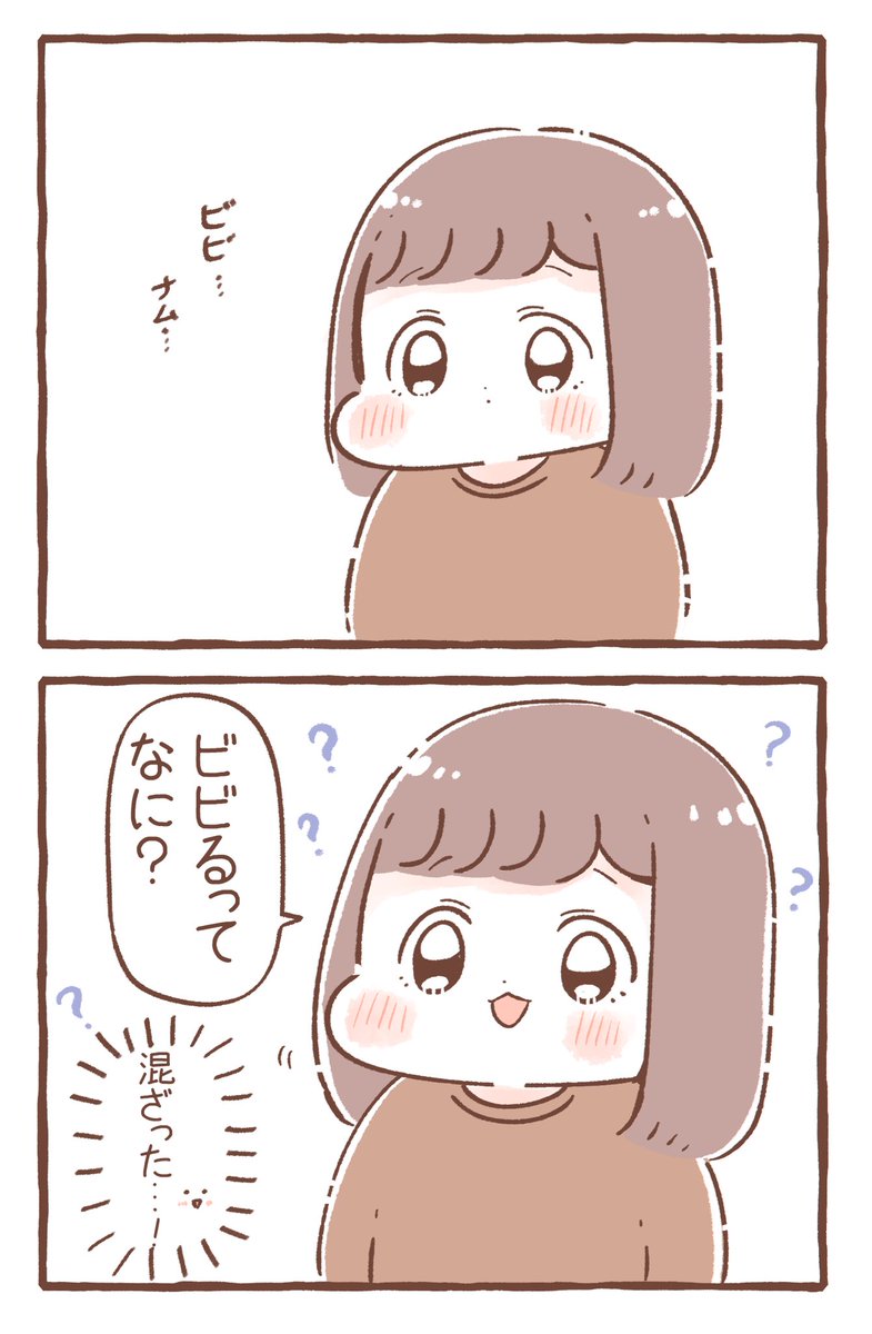 新しい給食メニュー 