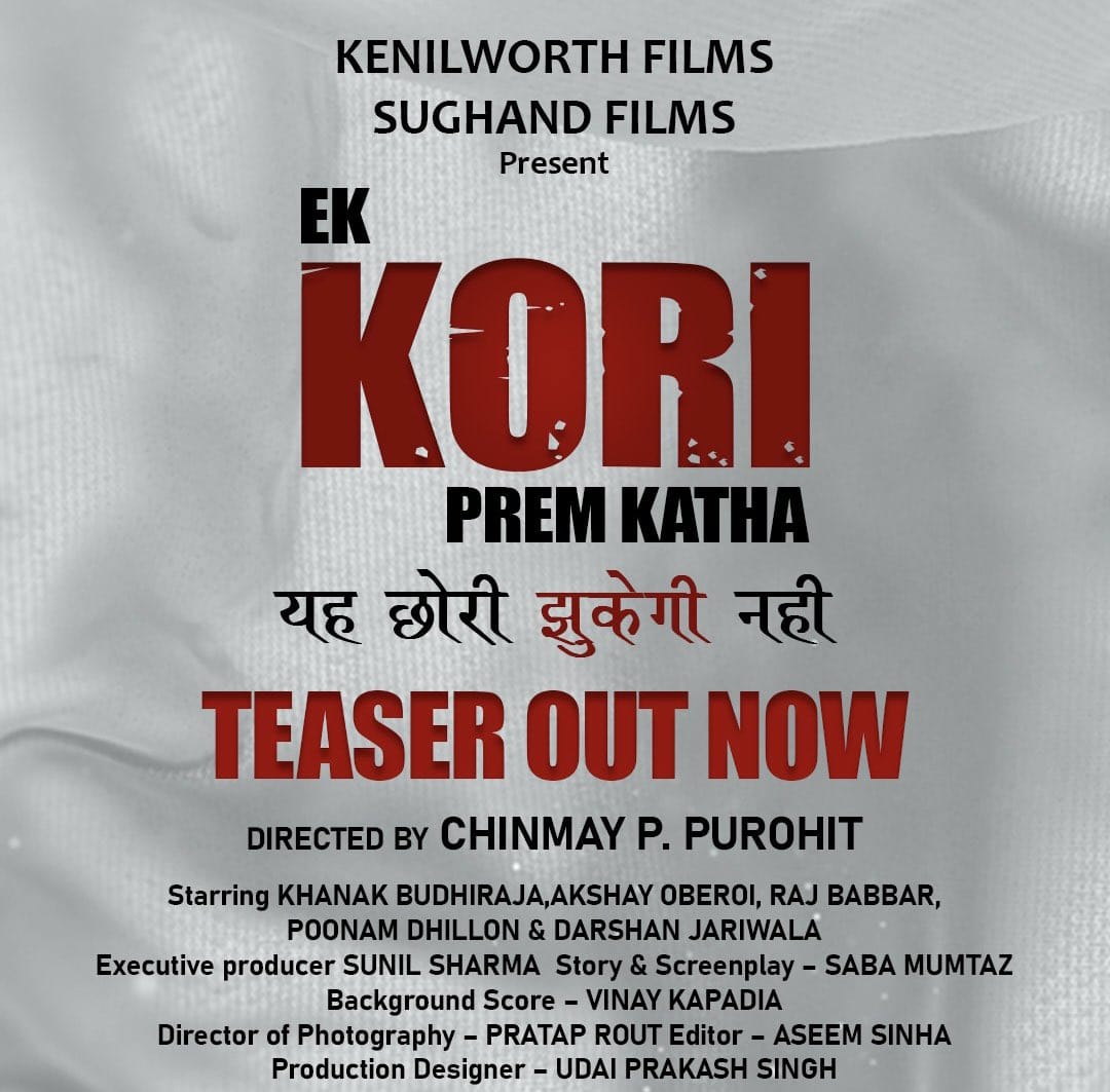 a film on such a sensitive topic!
Can't wait to watch
#EkKoriPremKatha