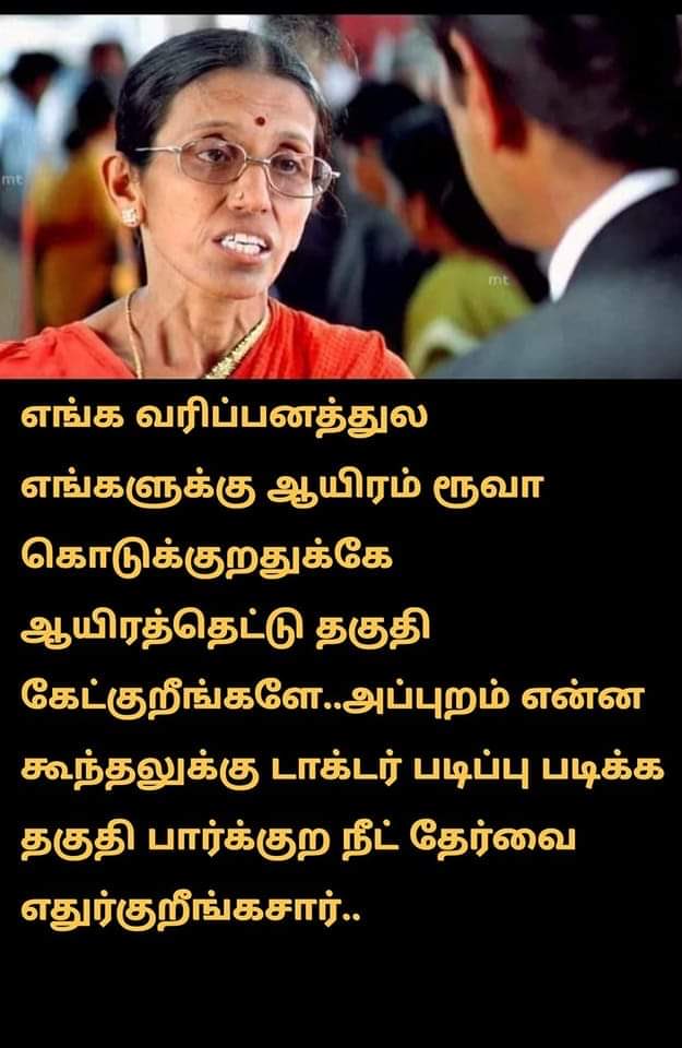 SowdhaMani7's tweet photo. சபாஷ்! https://t.co/QZsgt2o84K