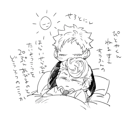 全年齢対象僧侶 ひとくう 