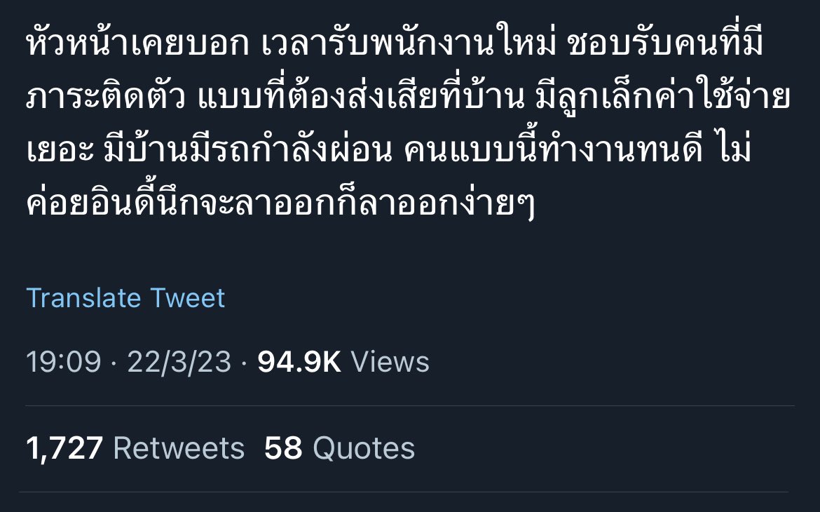 ดูล่อตีนจนไม่อยากโควท ไม่อยากเอนเกจ55555