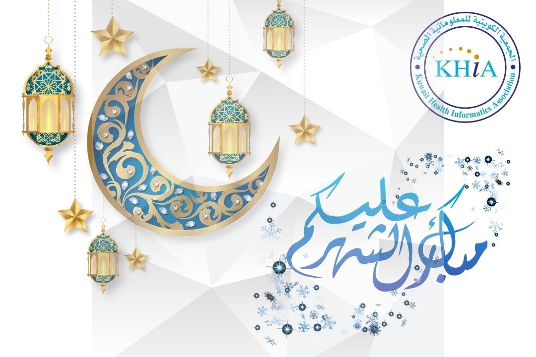 Kuwait Health Informatics Association tweet media