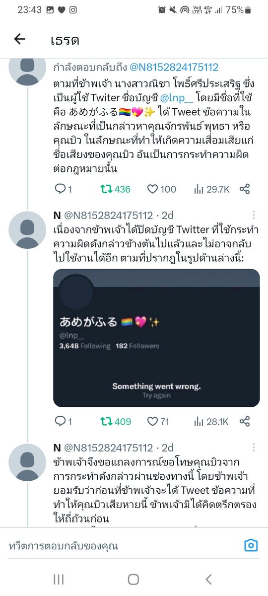 dada631565's tweet image. ~Day 5~  °~°  มีใครเห็นแค่ไหนกันนะ
👉@N8152824175112

#ขอโทษบิวจักรพันธ์
#BuildJakapan
 #demandjusticeforbuild