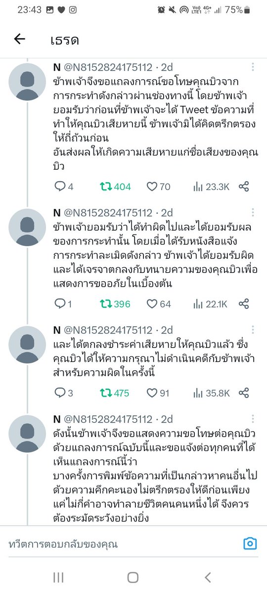 dada631565's tweet image. ~Day 5~  °~°  มีใครเห็นแค่ไหนกันนะ
👉@N8152824175112

#ขอโทษบิวจักรพันธ์
#BuildJakapan
 #demandjusticeforbuild