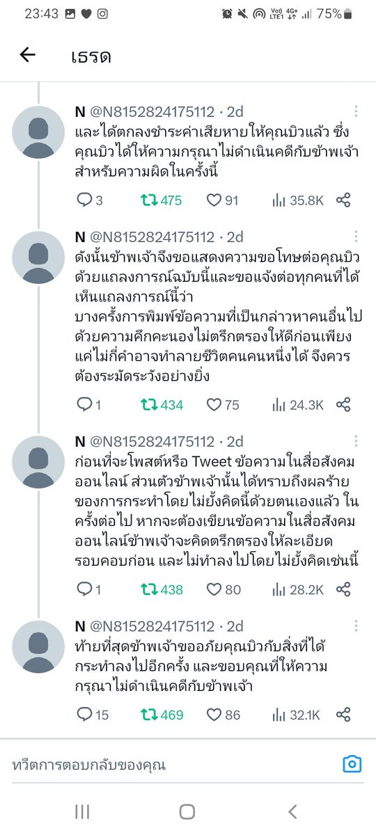 dada631565's tweet image. ~Day 5~  °~°  มีใครเห็นแค่ไหนกันนะ
👉@N8152824175112

#ขอโทษบิวจักรพันธ์
#BuildJakapan
 #demandjusticeforbuild