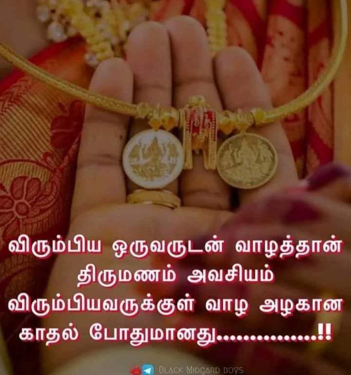 BestTamilQuotes's tweet photo. https://t.co/42nB6y9vbl