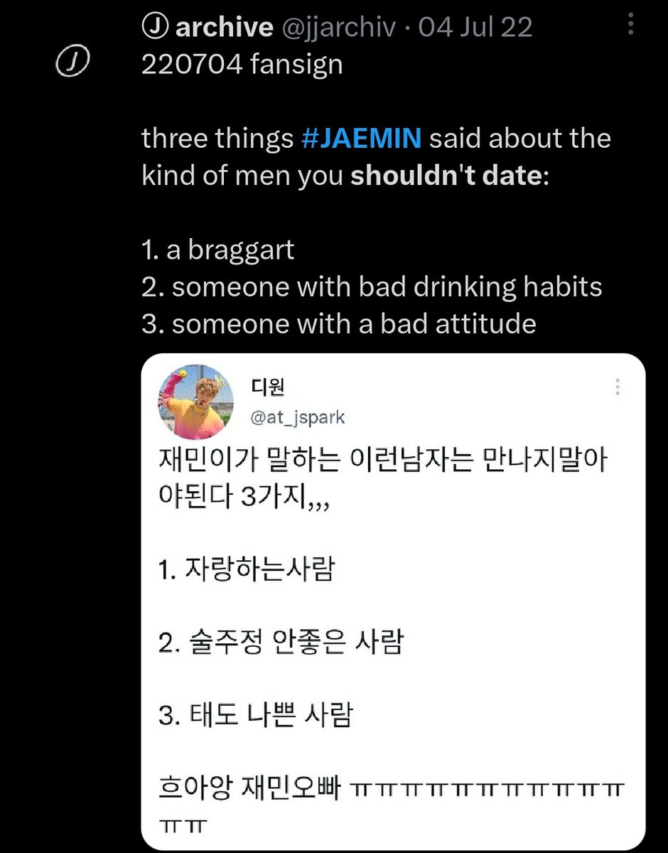 ข้อแนะนำการเลือกคบผู้ชาย by น้องแจมิน

3 ข้อที่ผู้ชายคนนั้นควรมี
- ใจดี
- ใช้เงินไม่สุรุ่ยสุร่าย
- ไม่โกรธง่าย ให้ดูตอนเขาเล่นกับสัตว์

3 ข้อที่ผู้ชายคนนั้นไม่ควรมี
- ขี้โม้
- เมาแล้วนิสัยเสีย
- ทัศนคติ/มารยาทแย่