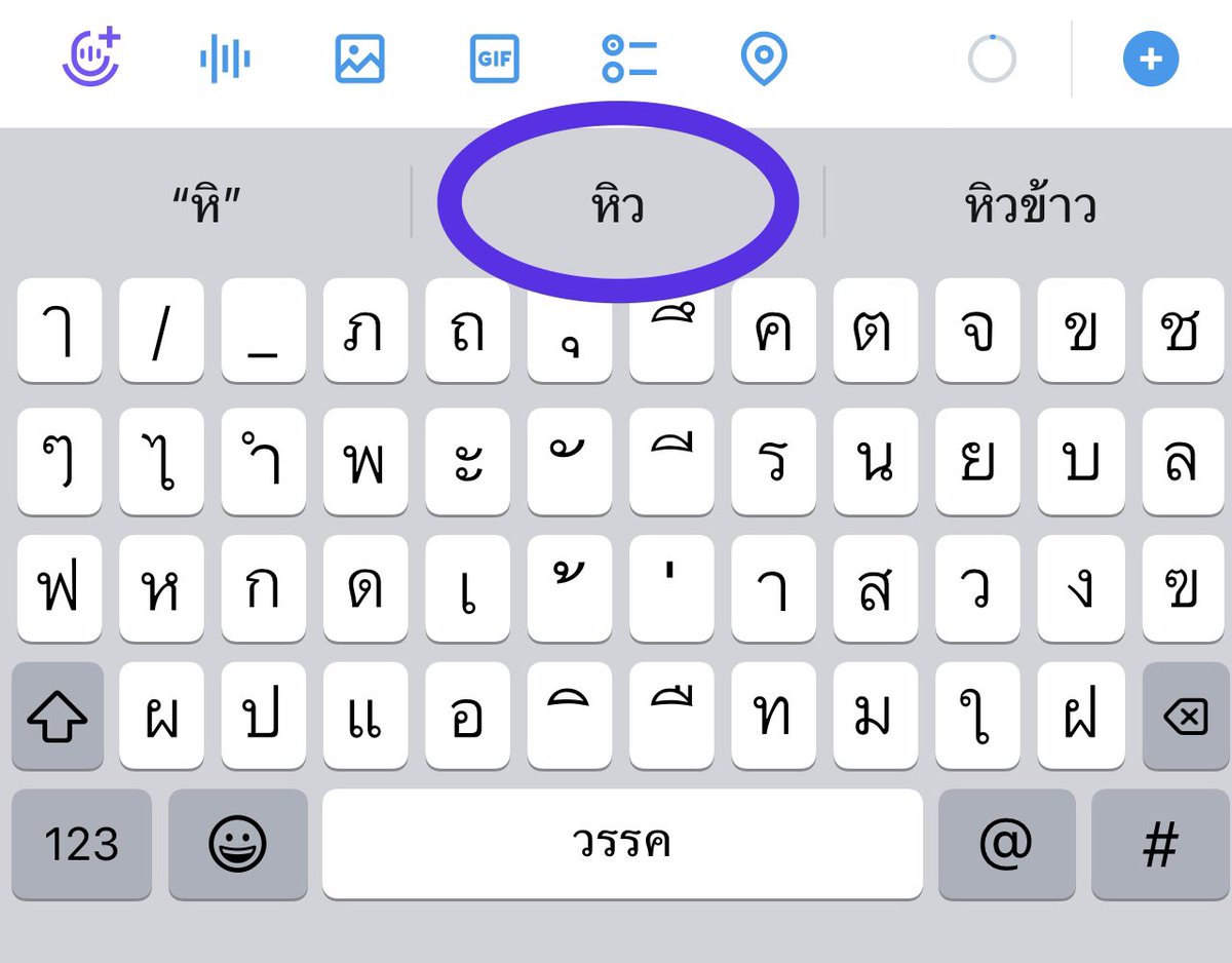ค่อนคลุง tweet media