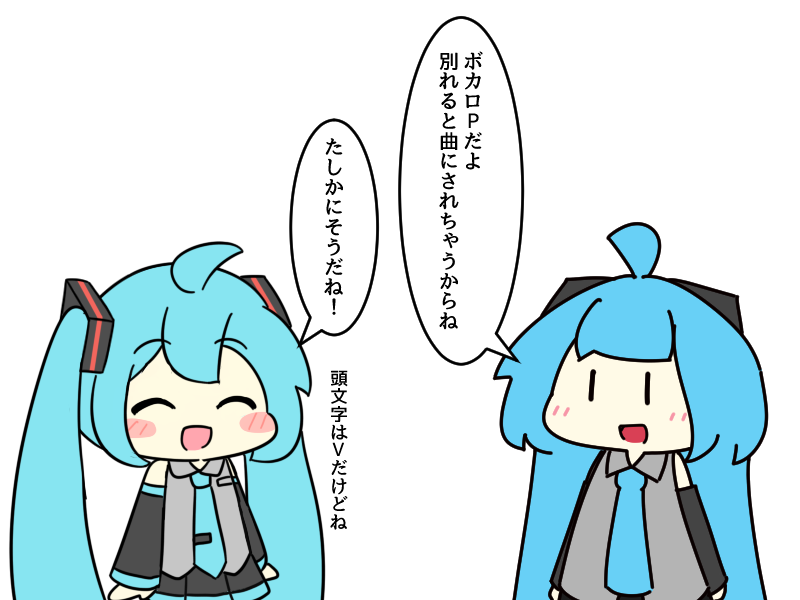付き合っちゃいけない男の4B 