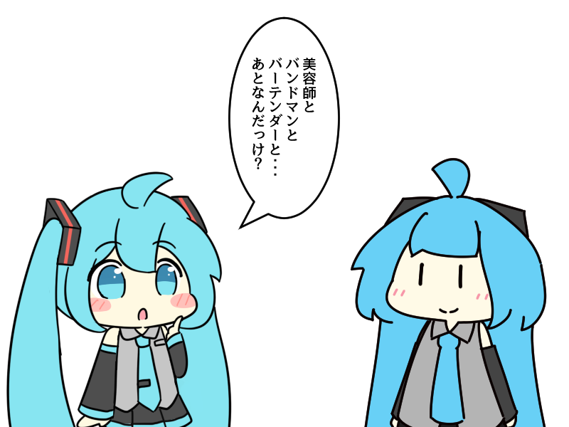 付き合っちゃいけない男の4B 