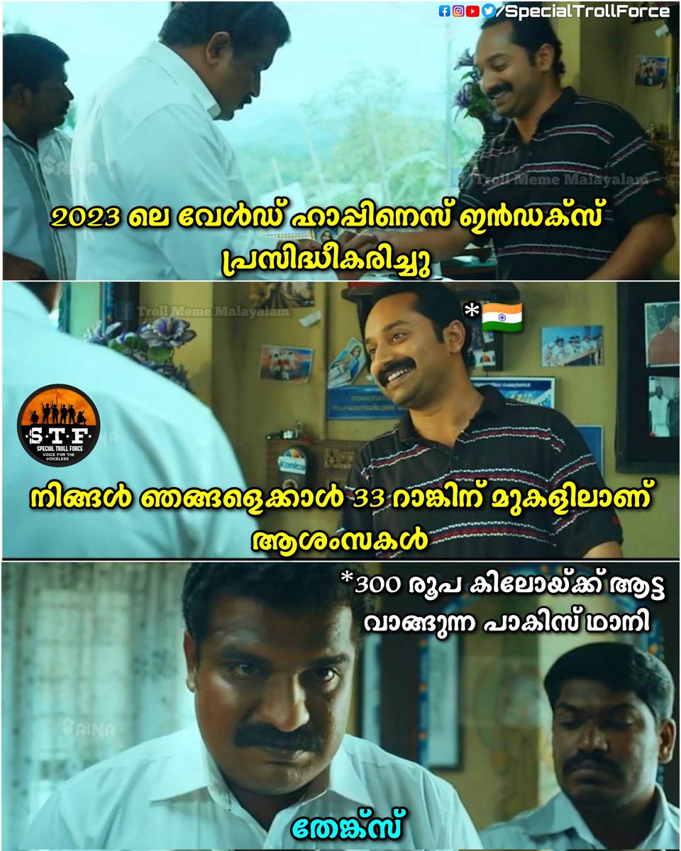 SplTrollForce's tweet photo. സന്തോഷായില്ലേ...😉

Credits: Team STF https://t.co/yXef1imYF5