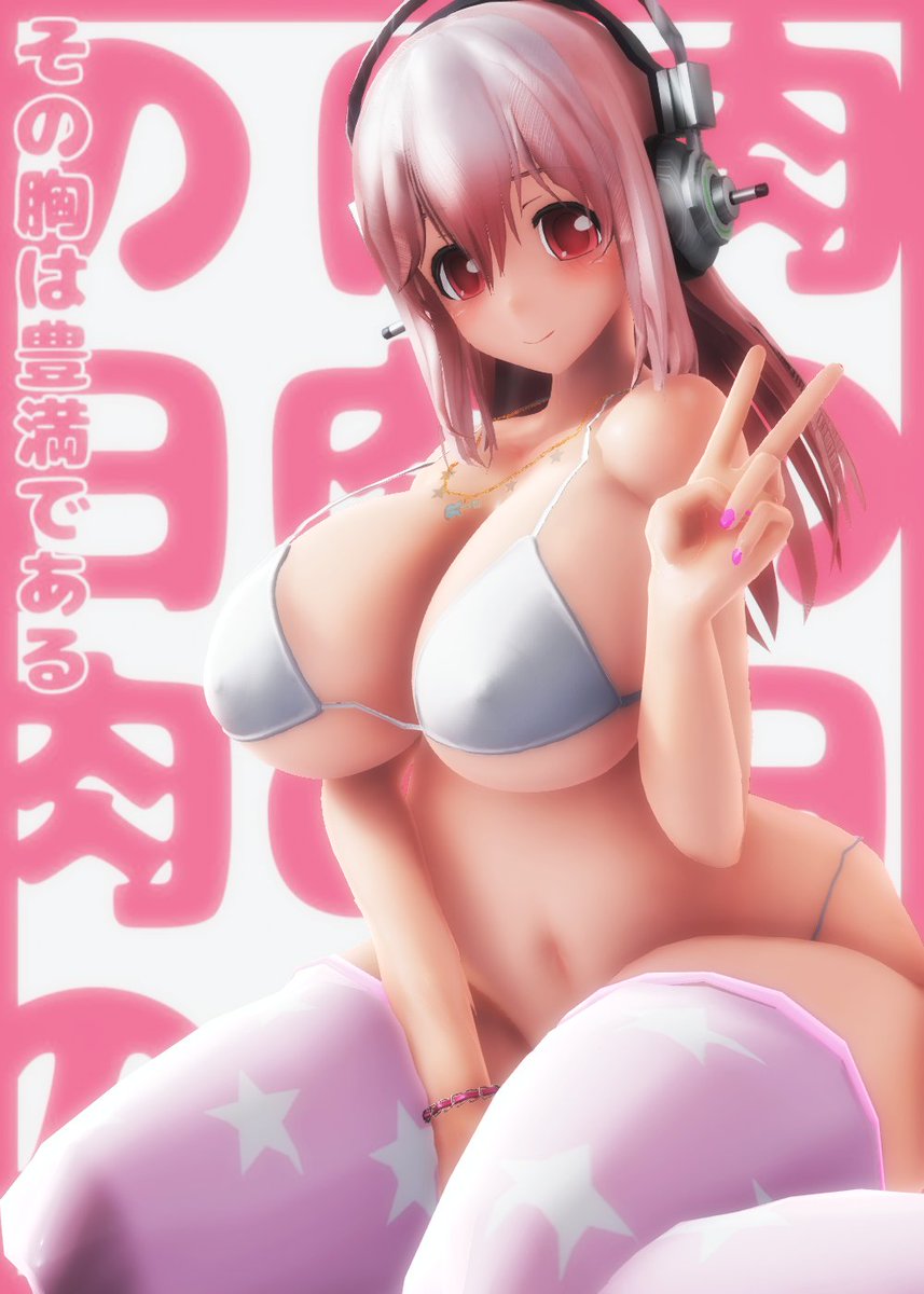 俺もこのそに子モデル新しく作り直さないと。公開から数年経つけど未だに動画も投稿出来てないw 