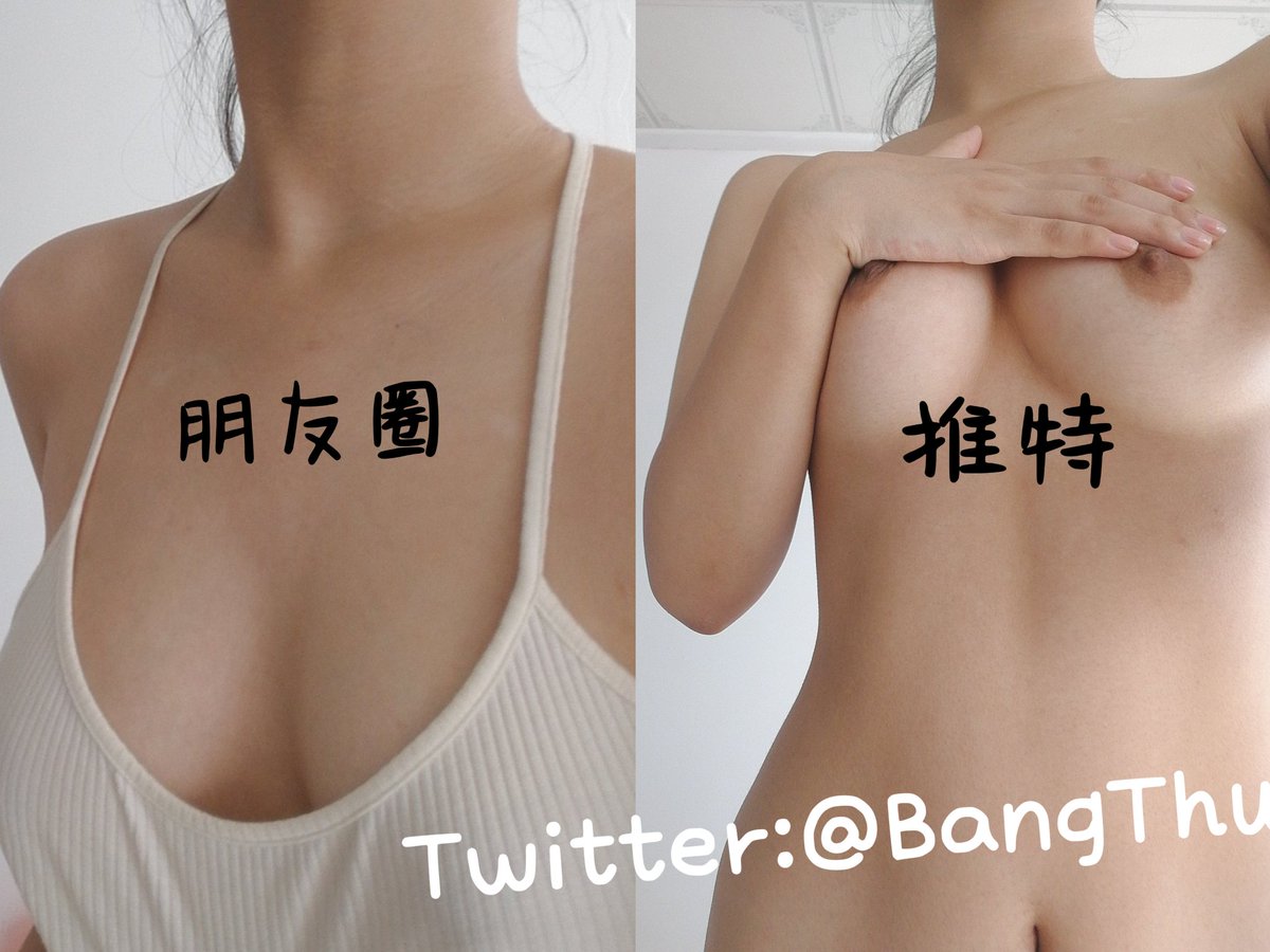 BangThu10's tweet photo. 在朋友圈发的vs推特发的 https://t.co/T16WPaX1Zg