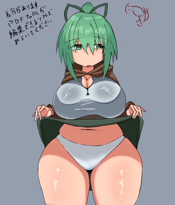 skebにてリクエストいただきました
子宮責めウィンです
スカートたくし上げ体外ポルチオ責めいいよね…
ありがとうございました 