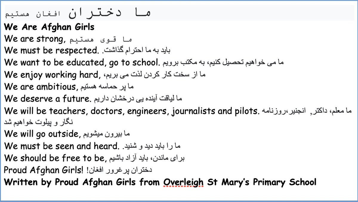 This poem is about how the girls want to be recognised, not simply as refugees but with potential, needs &amp; dreams as any young girl might.

They read these poems in the local cathedral, joined by their mums. They read in English and their mums read in Farsi....