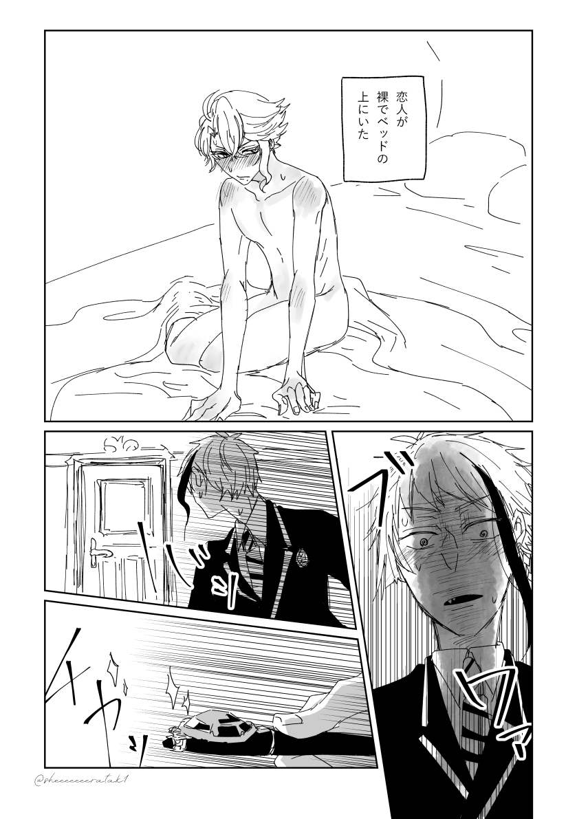 初心なジェイアズシリーズはここらへんの二人です。この二人が初心になるまでの少女漫画?本です(再掲) 