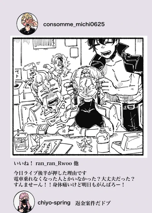 $パロみち投稿2 