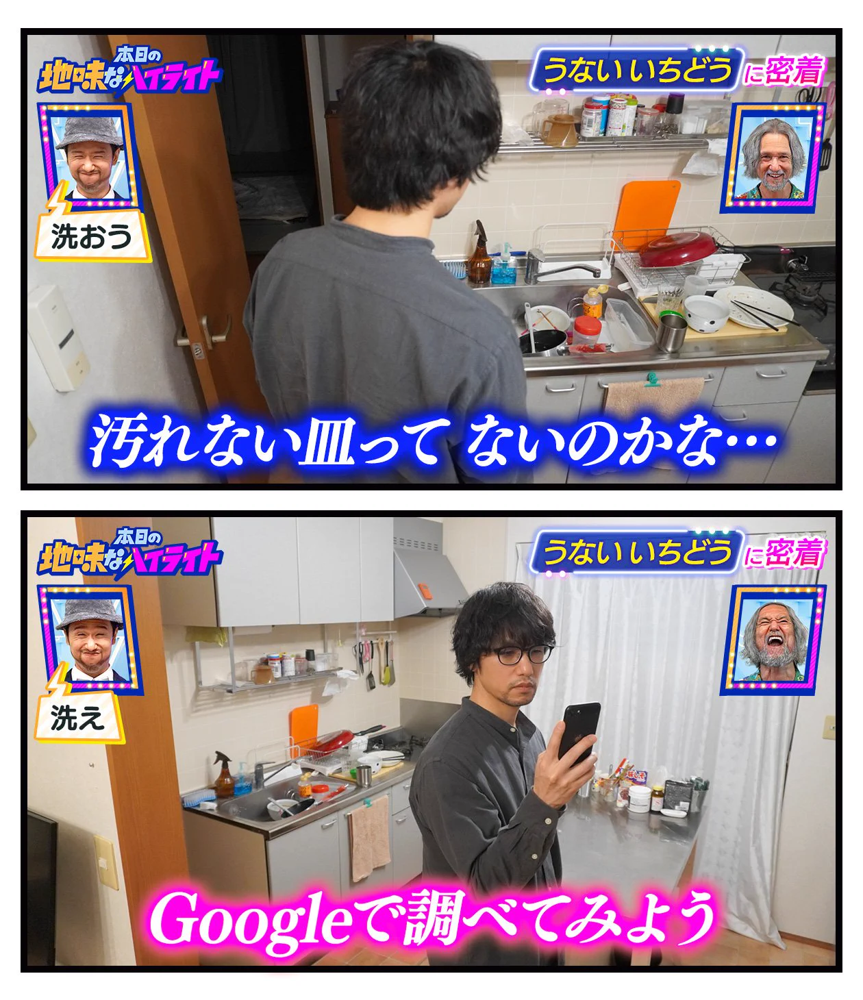 @EinsWappa フォアボール満塁の台所 
